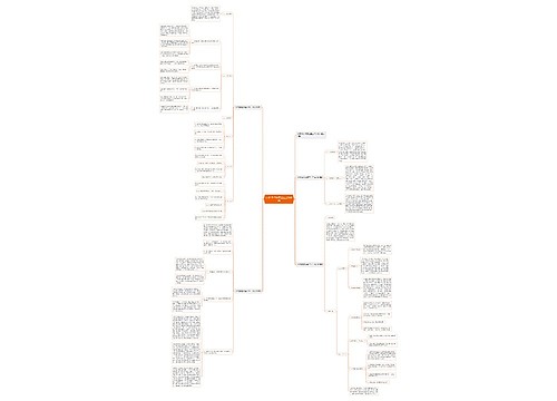 小学2023体育卫生工作计划 小学2023体育卫生工作计划