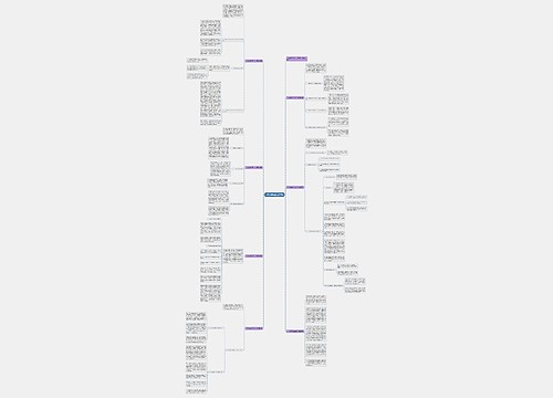 一年级副班主任工作总结 一年级副班主任工作总结