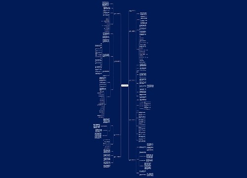 小学班级2023年新学期班队工作计划 小学班级2023年新学期班队工作计划