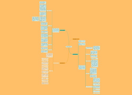 教务处对教学的总结 教务处对教学的总结