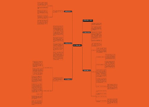 小学半学期的总结作文 小学半学期的总结作文