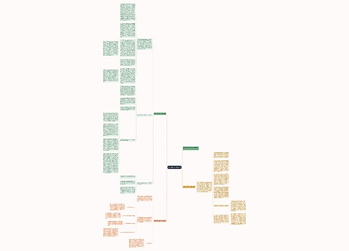 政府采购人员工作总结