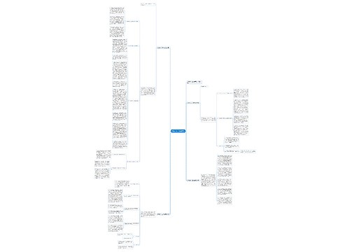 乡政府个人工作总结范文 乡政府个人工作总结范文
