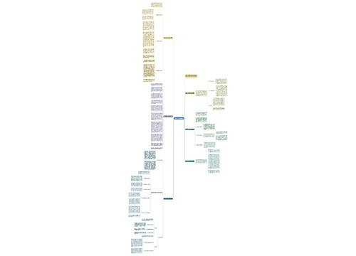 小学六一文艺汇演总结 小学六一文艺汇演总结