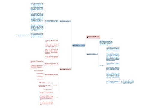 通用的生物课外活动总结 通用的生物课外活动总结