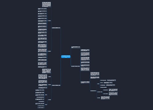 幼儿园班级卫生健康教育计划 幼儿园班级卫生健康教育计划