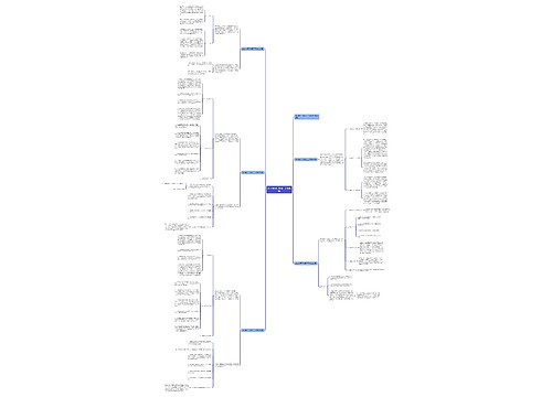 2023电子厂新员工工作总结