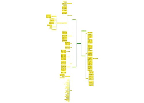 语文组老师的教学计划