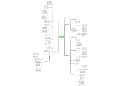 二年级数学学困生转化工作总结