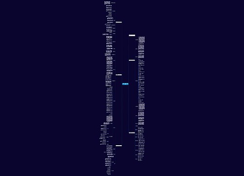 四年级第二学期音乐教学计划