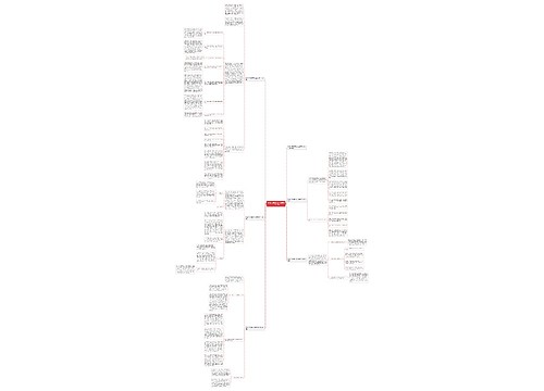 财务人员财务工作总结和工作计划