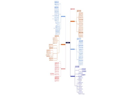 四年级数学教研组工作计划600字