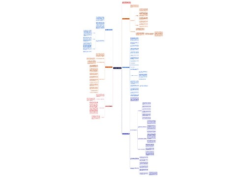 学校行政部工作汇报总结 学校行政部工作汇报总结
