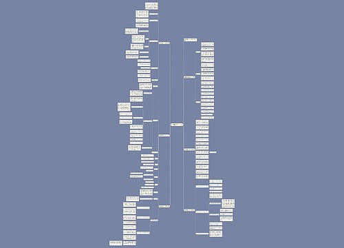 随班就读班主任工作计划