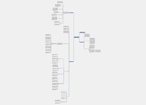 中职教师数学教学计划 中职教师数学教学计划