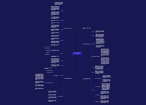 九年级数学上册的教学计划 九年级数学上册的教学计划