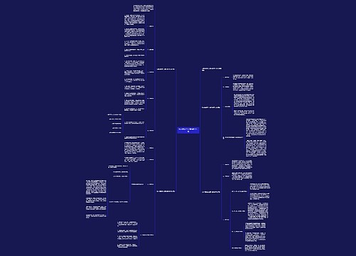 九年级数学上册的教学计划