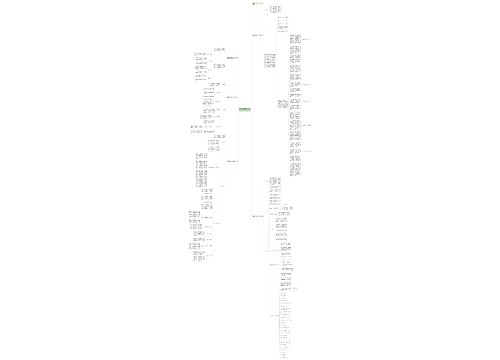 新学期班级德育工作计划2023