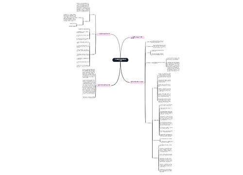 二年级数学培优补差工作计划书