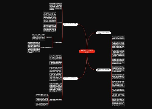 医学生医生个人实习工作总结报告