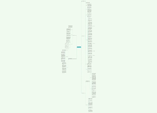 道路交通安全宣传工作计划