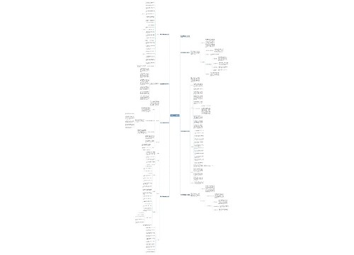 基层卫生室健康教育工作计划 基层卫生室健康教育工作计划
