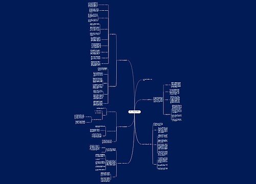 初中科学教学工作总结及计划