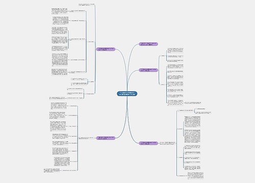 二年级数学上学期教学工作总结_数学教学工作总结