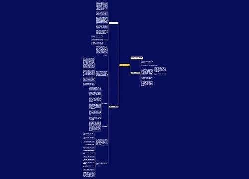 一周生产个人工作总结 一周生产个人工作总结