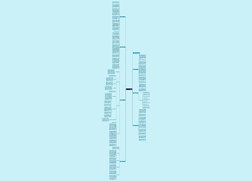 大学对一个学期的总结 大学对一个学期的总结