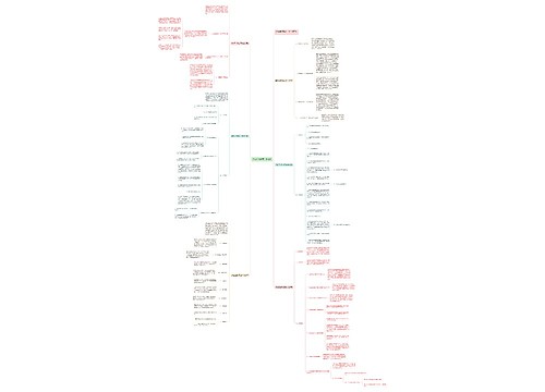 学校卫生防疫工作计划