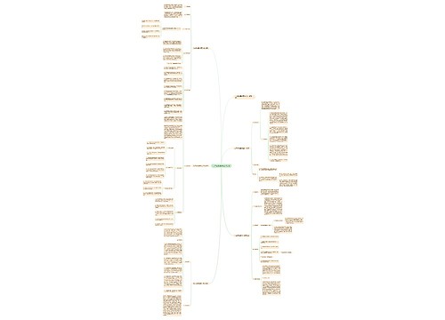 九年级物理教师工作计划 九年级物理教师工作计划