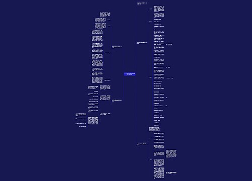 2023学校卫生应急健康教育工作计划