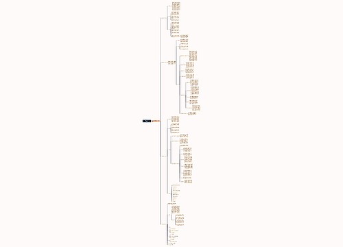 第一学期幼儿园家长工作计划