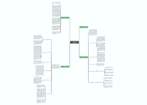 教师年度考核工作总结教学管理方面