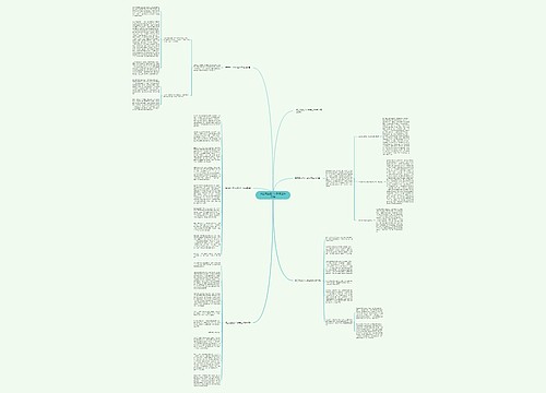 高三班主任个人教学工作总结