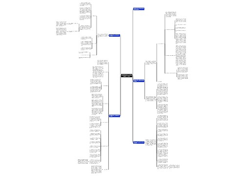 高中数学教学总结_高中数学教师个人总结