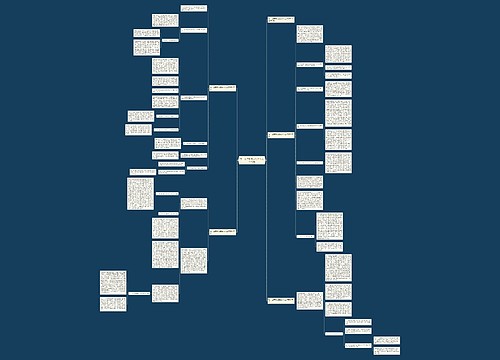 初一上学期班主任个人工作总结 初一上学期班主任个人工作总结