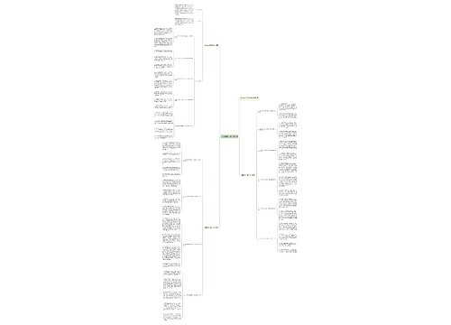 大学2023工会工作计划