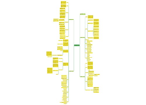 一年级体育教研组工作计划