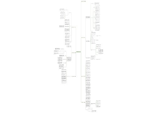关于助教个人的工作计划 关于助教个人的工作计划