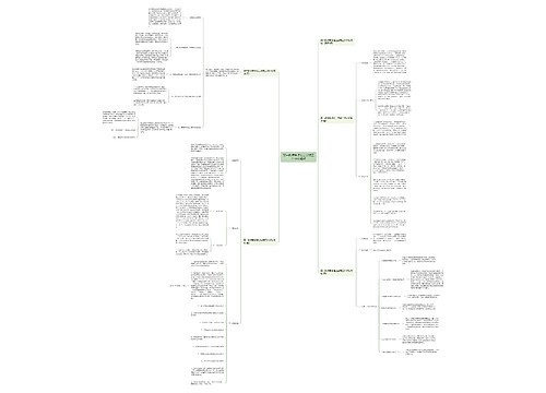 高一教师备课组上学期工作计划模板