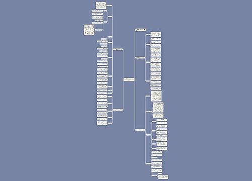 2023音乐学科阶段计划文本 2023音乐学科阶段计划文本