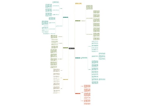 教师学年德育工作计划