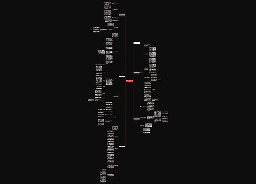 七年级下学期教研工作总结