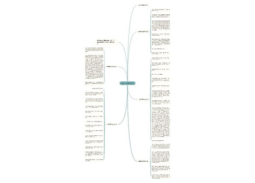 与数学有关的日记 与数学有关的日记