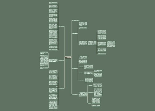 五四文艺汇演总结