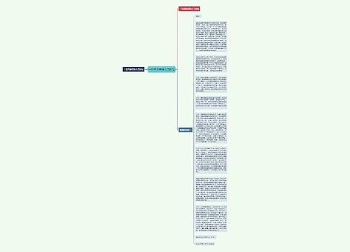 一位母亲写给儿子的信 一位母亲写给儿子的信