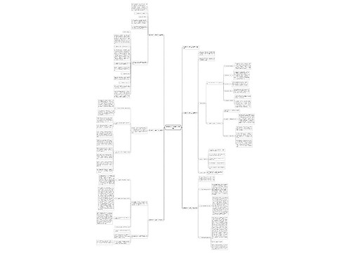 语文教师个人期末工作总结