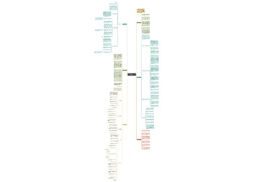 医学工作总结1000字系列6篇